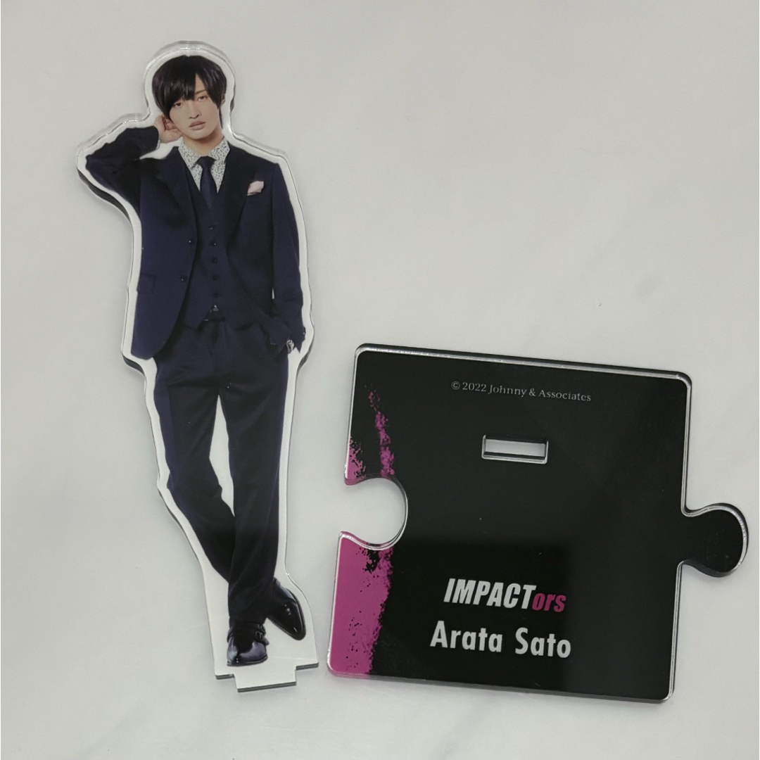 Johnny's(ジャニーズ)の佐藤新　アクスタ　IMP.  IMPACTors エンタメ/ホビーのタレントグッズ(アイドルグッズ)の商品写真