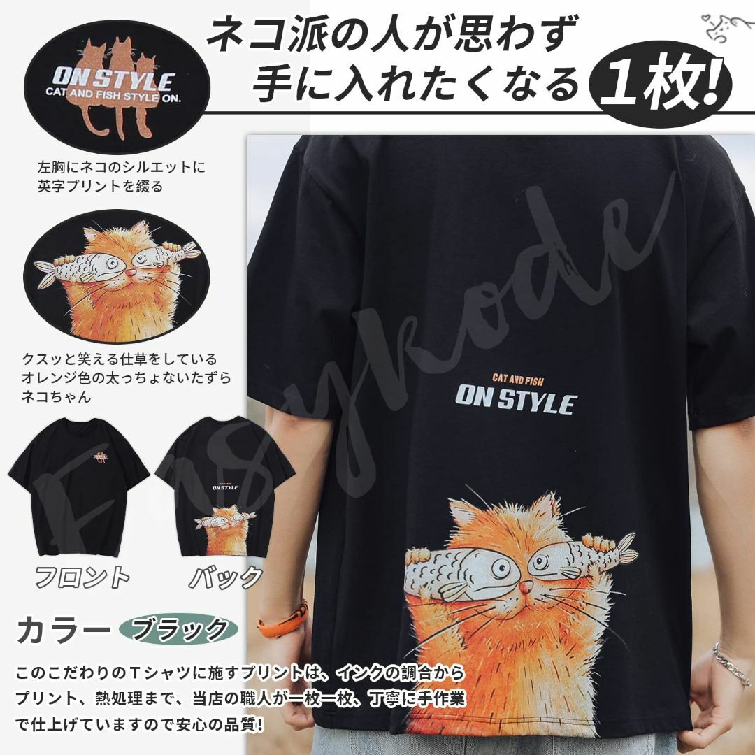 [Easykode] Tシャツ メンズ 半袖 夏服 かわいい トップス 猫 ティ メンズのファッション小物(その他)の商品写真