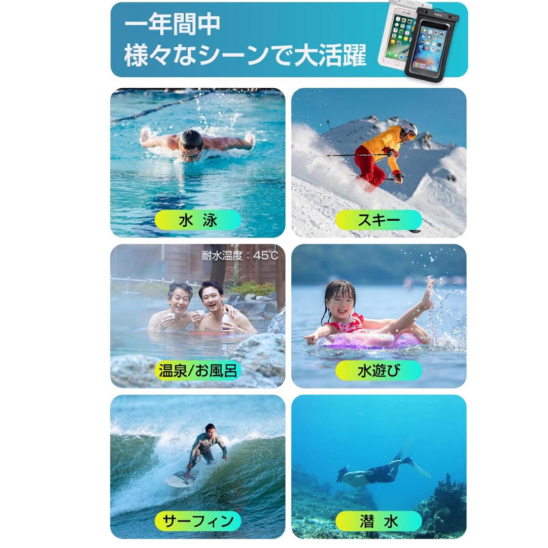 スマホ 防水ケース 【2枚セット · 完全防水】 海 IPX8認定 プール スマホ/家電/カメラのスマホアクセサリー(モバイルケース/カバー)の商品写真