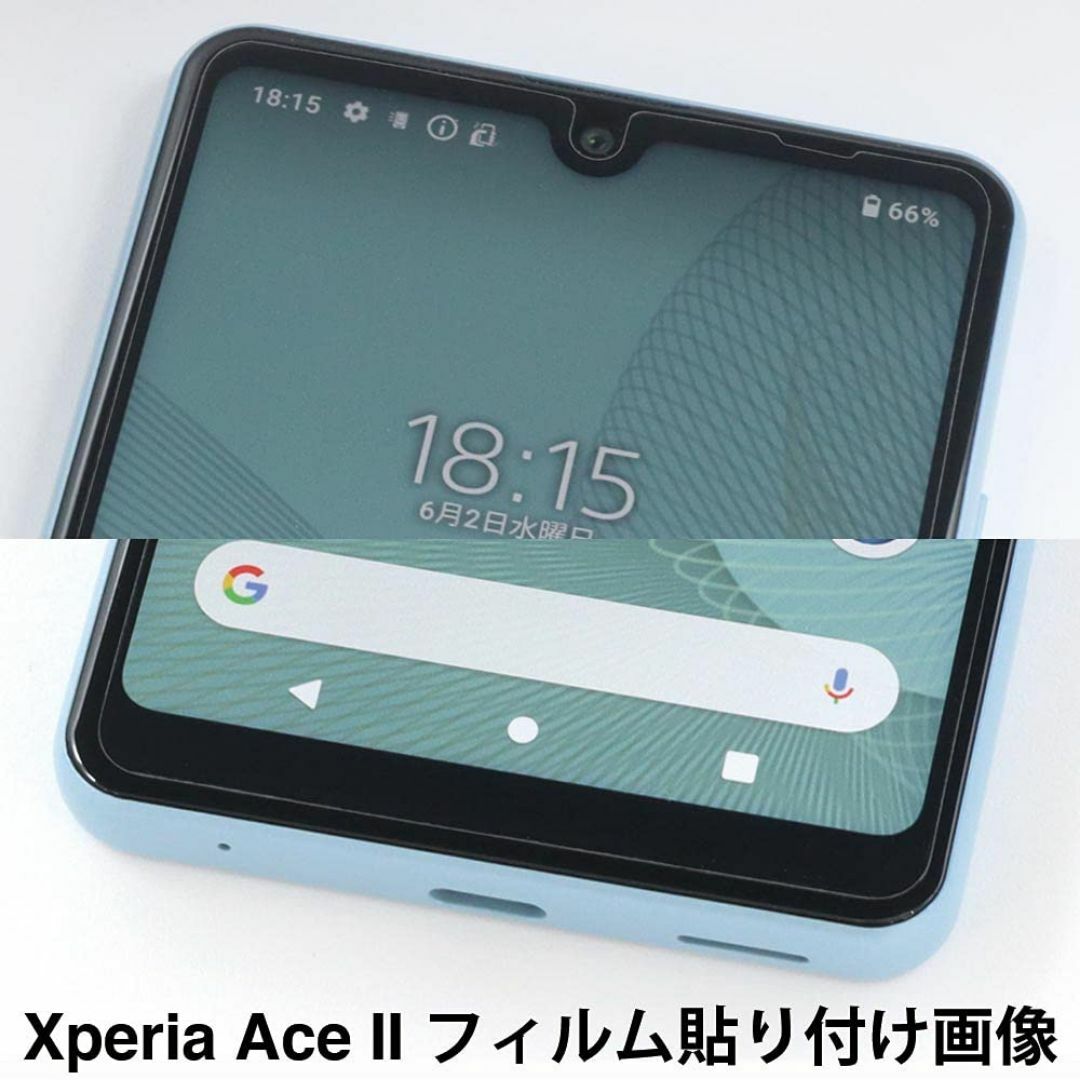 【人気商品】ASDEC Xperia Ace II SO-41B フィルム カメ スマホ/家電/カメラのスマホアクセサリー(その他)の商品写真