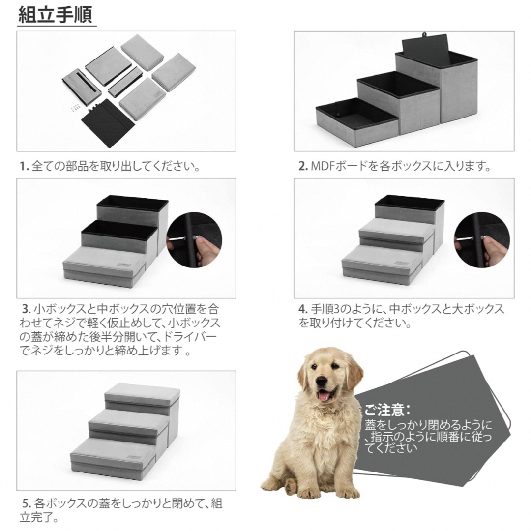 ドッグステップ 3段 ペット用階段 踏み台 ペットステップ 収納ボックス 組立 その他のペット用品(犬)の商品写真