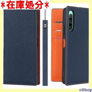 Xperia 10 IV ケース手帳型 SO-52C ップ 択 ネイビー 550