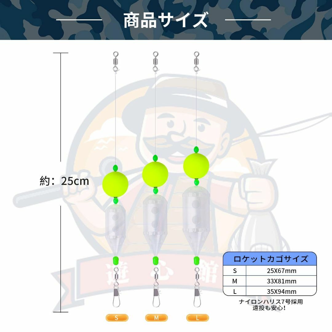 【色: ぶっ込みサビキカゴ （Lサイズ）5個組】遊心館釣具 簡単ぶっ込みサビキカ スポーツ/アウトドアのフィッシング(その他)の商品写真