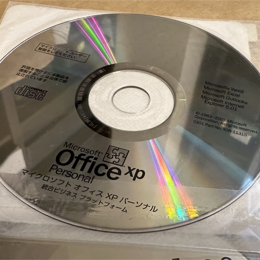 Microsoft(マイクロソフト)のMicrosoft Office XPパーソナル スマホ/家電/カメラのPC/タブレット(その他)の商品写真