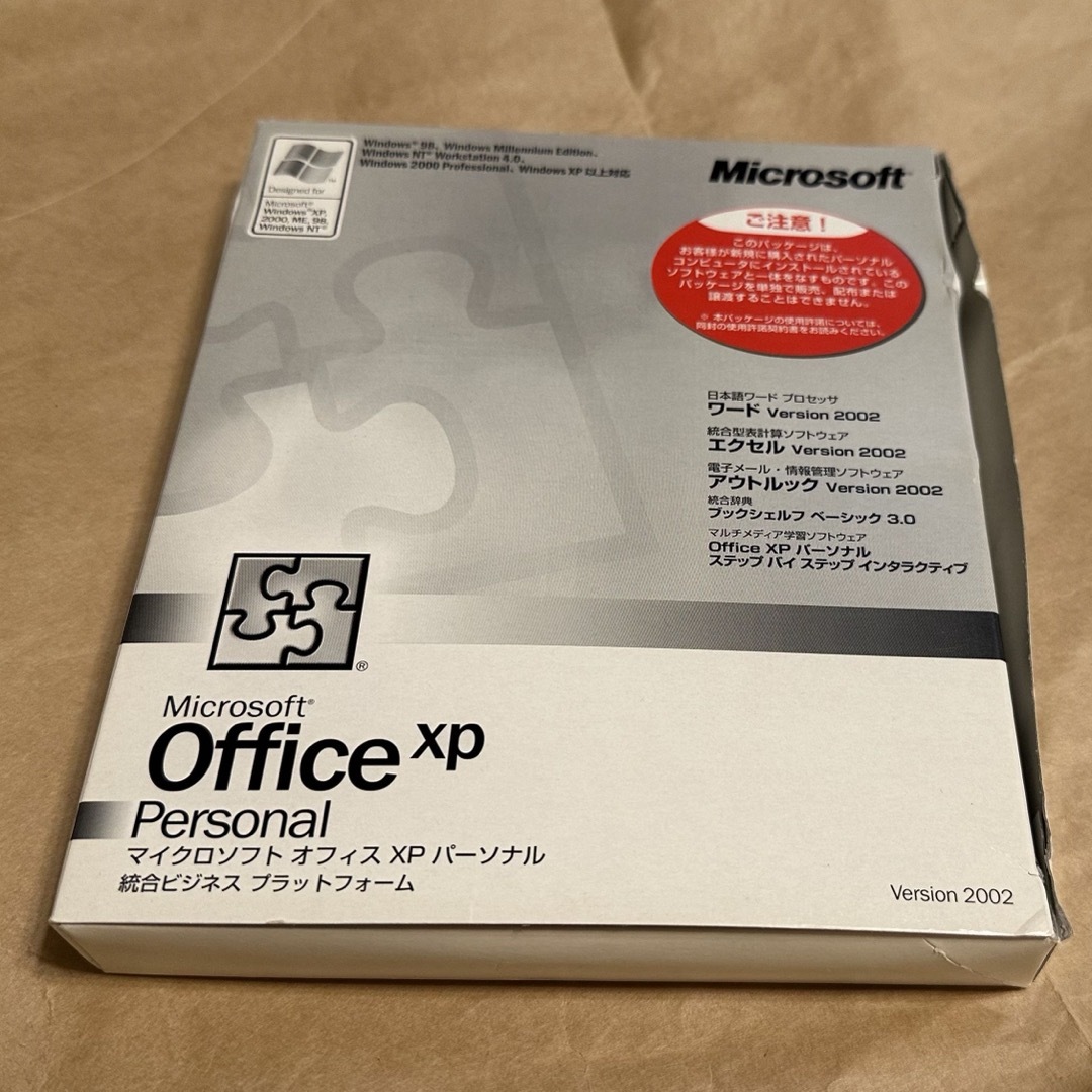 Microsoft(マイクロソフト)のMicrosoft Office XPパーソナル スマホ/家電/カメラのPC/タブレット(その他)の商品写真