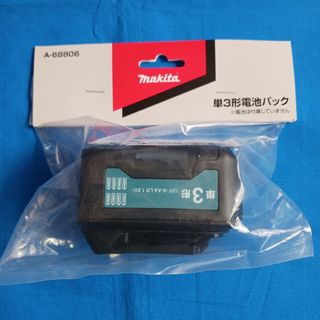 マキタ(Makita)のマキタ　単3形電池パック　A-68806(その他)