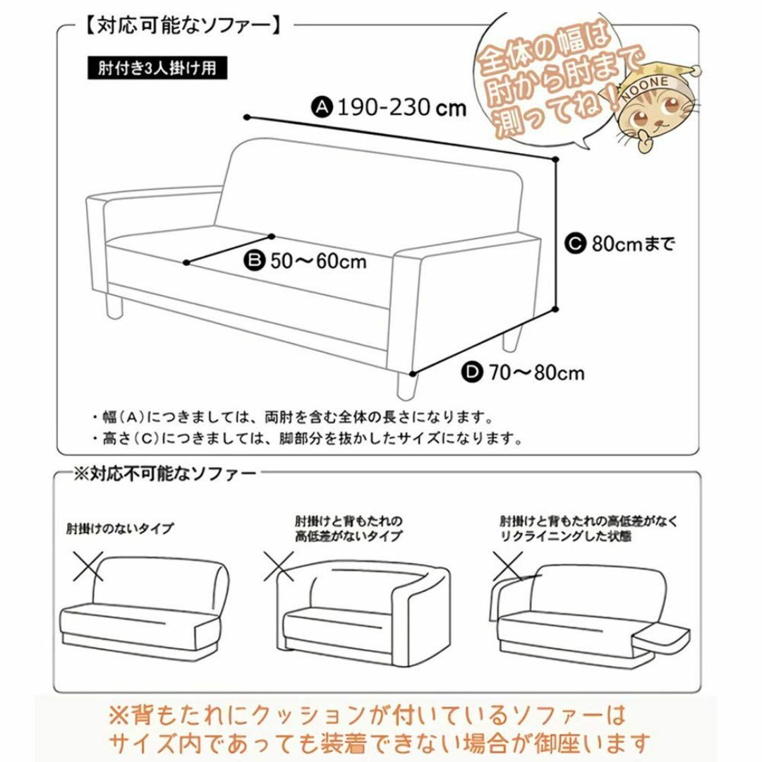 【色: 灰幾何】ソファーカバー 3人掛け 肘付き 洗濯可 縦横弾力 四季兼用 柔 インテリア/住まい/日用品のソファ/ソファベッド(ソファカバー)の商品写真