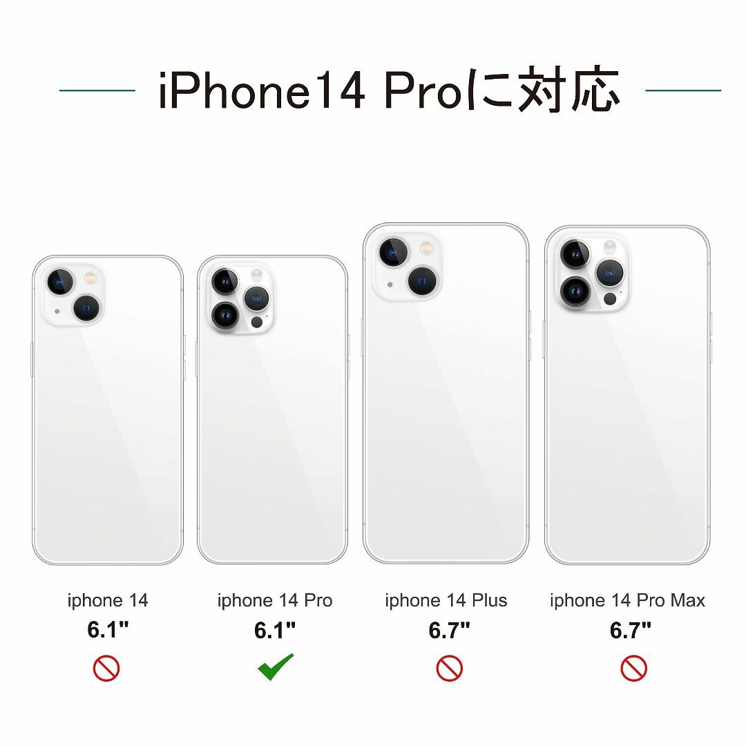 【色: Pine Green】Handodo Apple iPhone 14 P スマホ/家電/カメラのスマホアクセサリー(その他)の商品写真