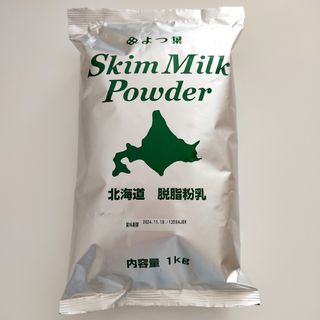 ヨツバニュウギョウ(よつ葉乳業)のよつ葉 北海道 脱脂粉乳  1kg スキムミルクパウダー　ホエイ　プロテイン代用(その他)