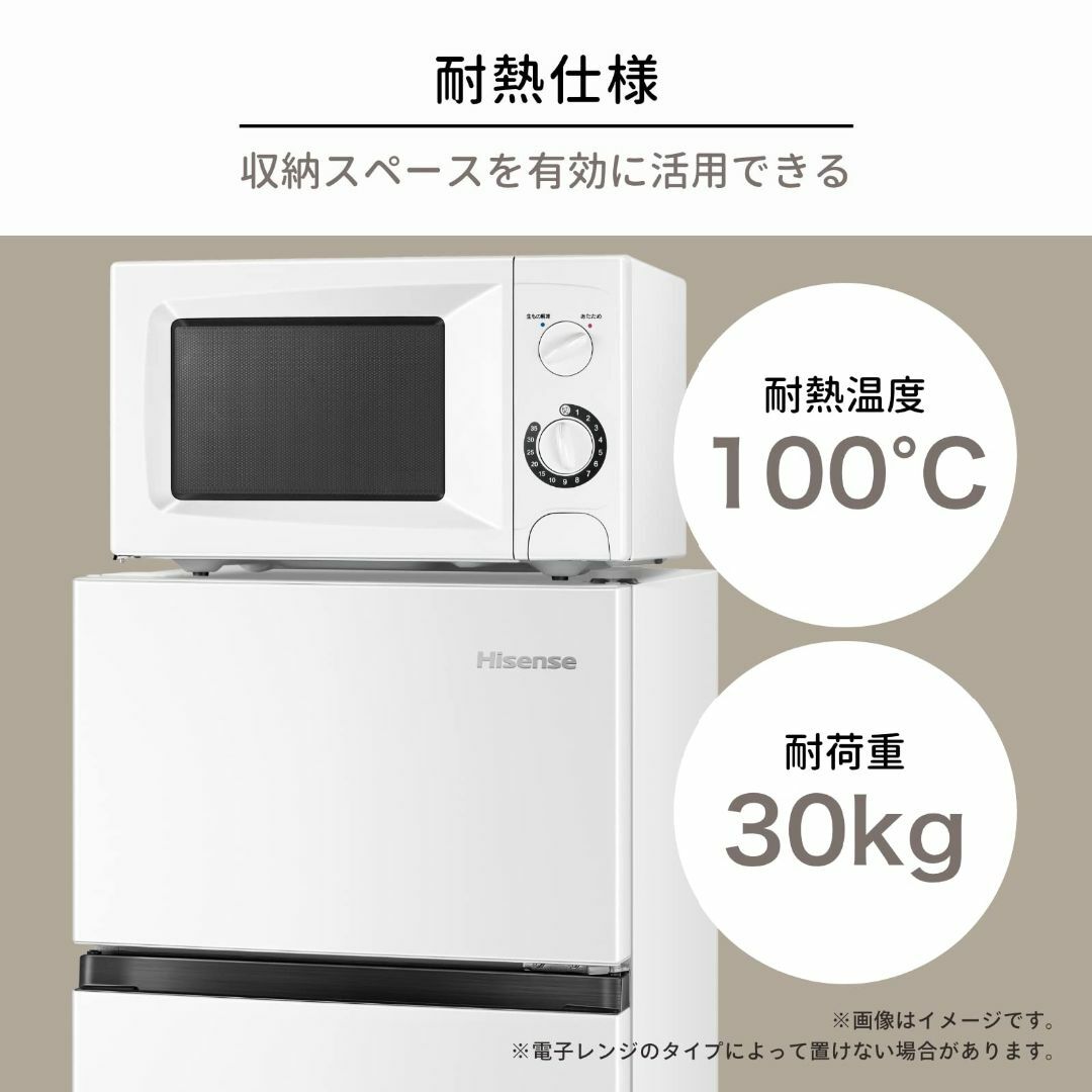 【在庫セール】Hisense(ハイセンス) ハイセンス 冷蔵庫 幅47.5cm  スマホ/家電/カメラの生活家電(冷蔵庫)の商品写真