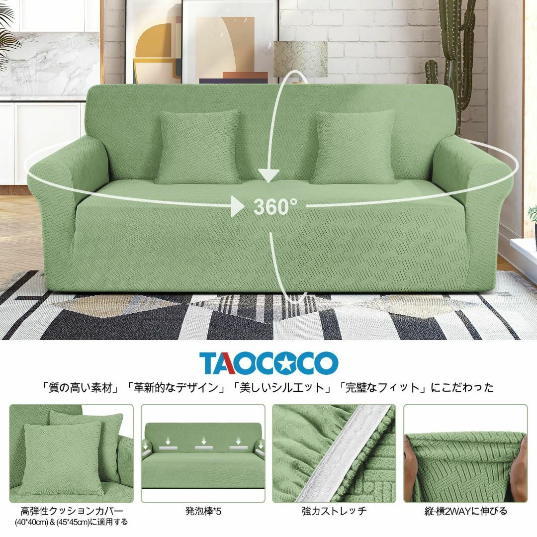 【色: シアン】TAOCOCO ソファーカバー 1人2人3人掛け 肘付き 無地  インテリア/住まい/日用品のソファ/ソファベッド(ソファカバー)の商品写真