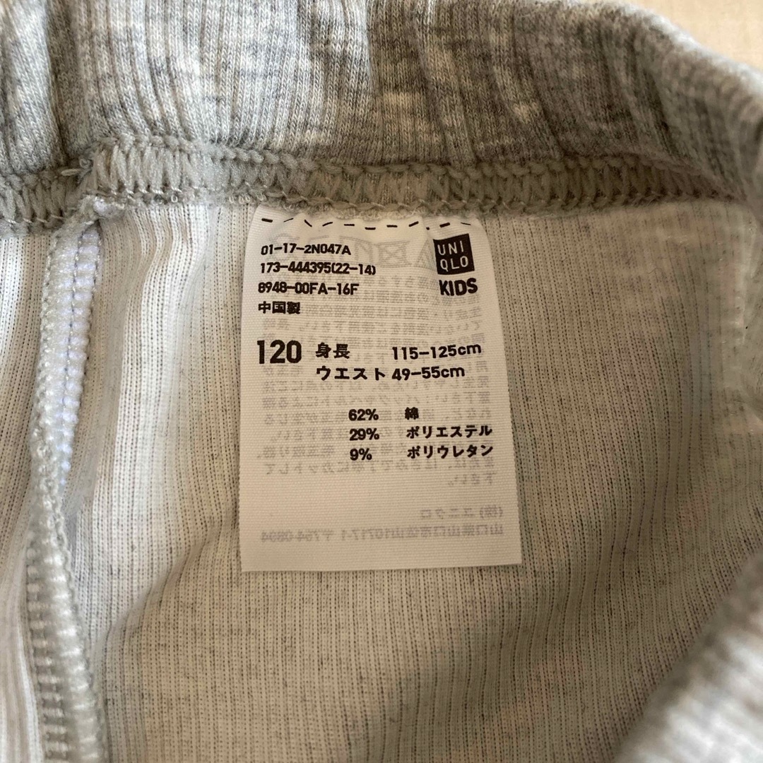 UNIQLO(ユニクロ)の新品　ユニクロ　エアリズムレギンス キッズ/ベビー/マタニティのキッズ服女の子用(90cm~)(パンツ/スパッツ)の商品写真