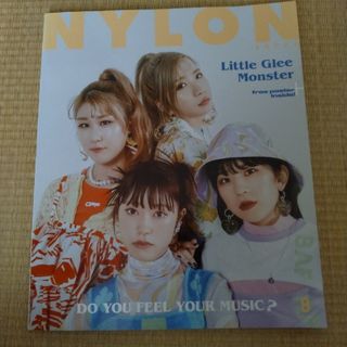 NYLON JAPAN (ナイロンジャパン) 2021年 08月号 [雑誌](その他)