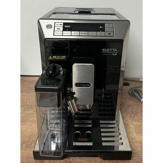 デロンギDeLonghi ECAM45760B 全自動コーヒーメーカー エレッタ