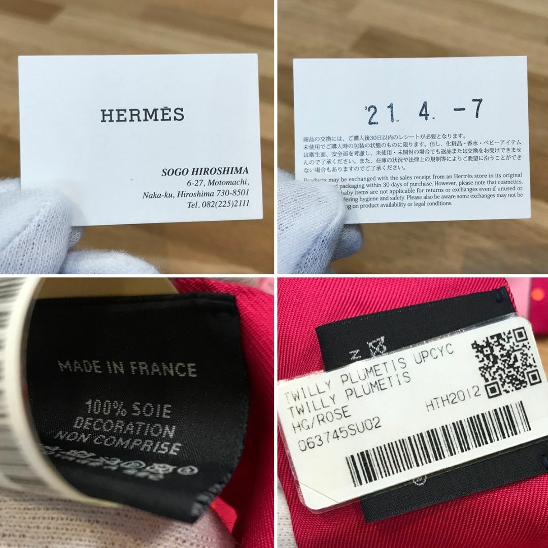 Hermes(エルメス)の新品未使用 エルメス トゥイリー プリュムティドット ツイリー スカーフ レディースのファッション小物(バンダナ/スカーフ)の商品写真