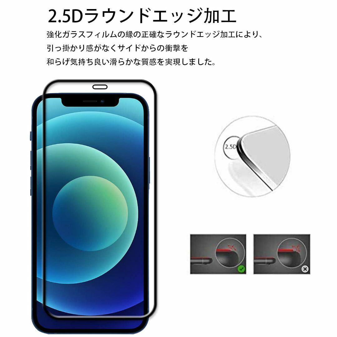 【人気商品】【2枚セット】ガイド枠付き KPNS 日本素材製 全面保護 iPho スマホ/家電/カメラのスマホアクセサリー(その他)の商品写真