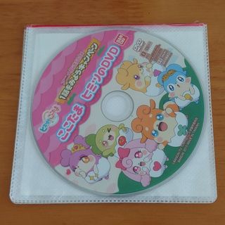 ここたま　ヒミツのDVD(アニメ)