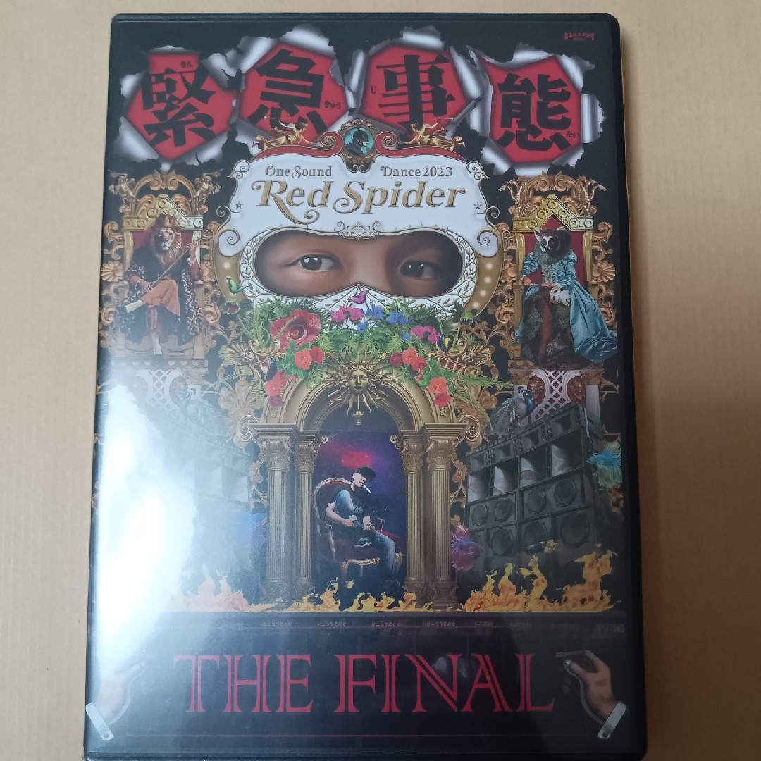 緊急事態　-THE　FINAL- Blu-ray エンタメ/ホビーのDVD/ブルーレイ(ミュージック)の商品写真