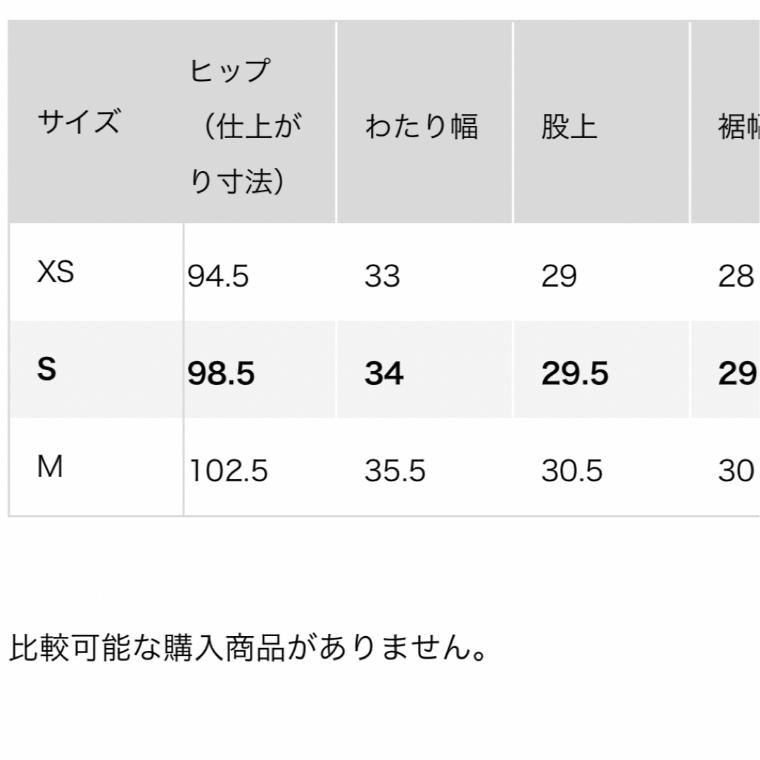 UNIQLO(ユニクロ)のUNIQLO リネンサロペット　サイズs レディースのパンツ(サロペット/オーバーオール)の商品写真