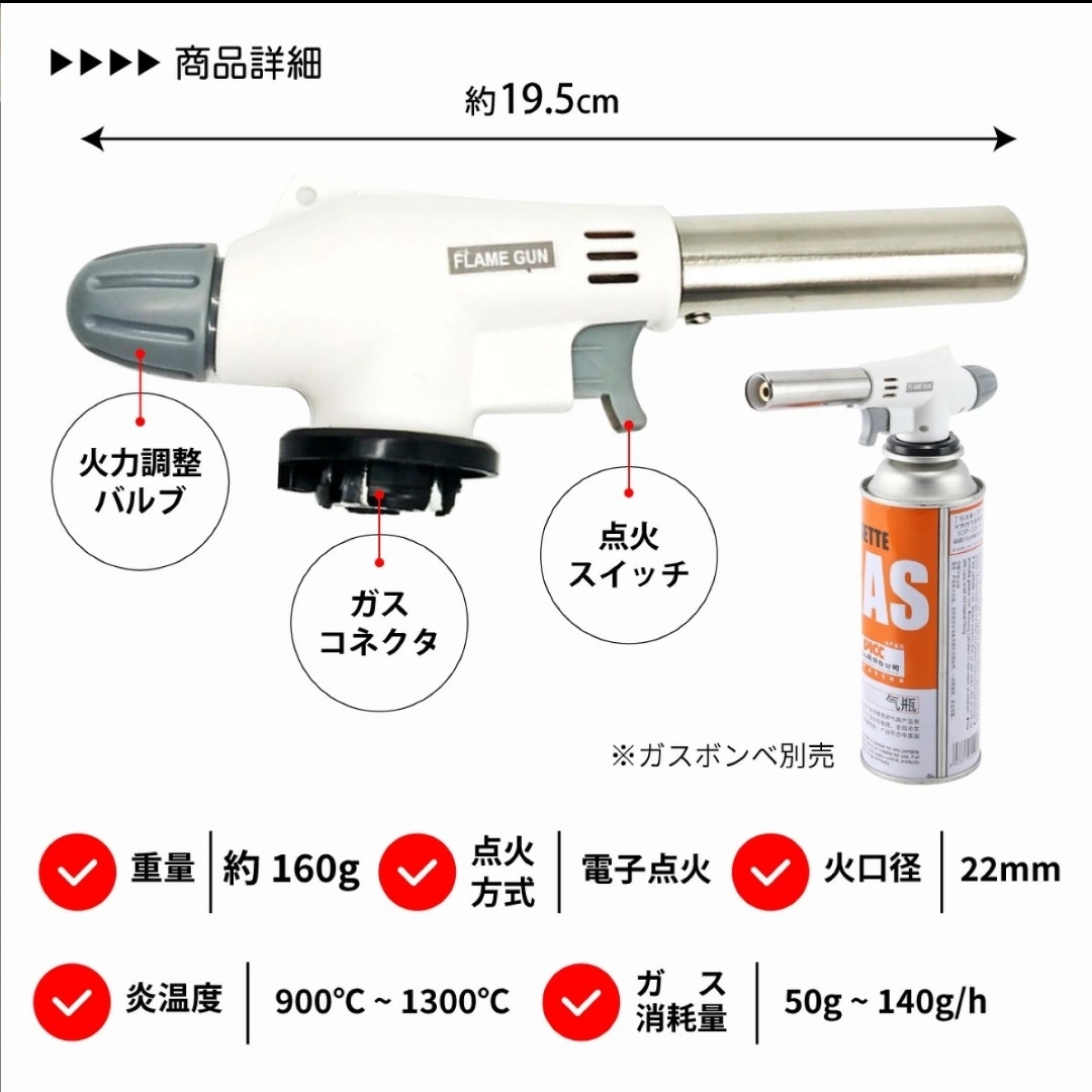 トーチバーナー　ガスバーナー スポーツ/アウトドアのアウトドア(調理器具)の商品写真