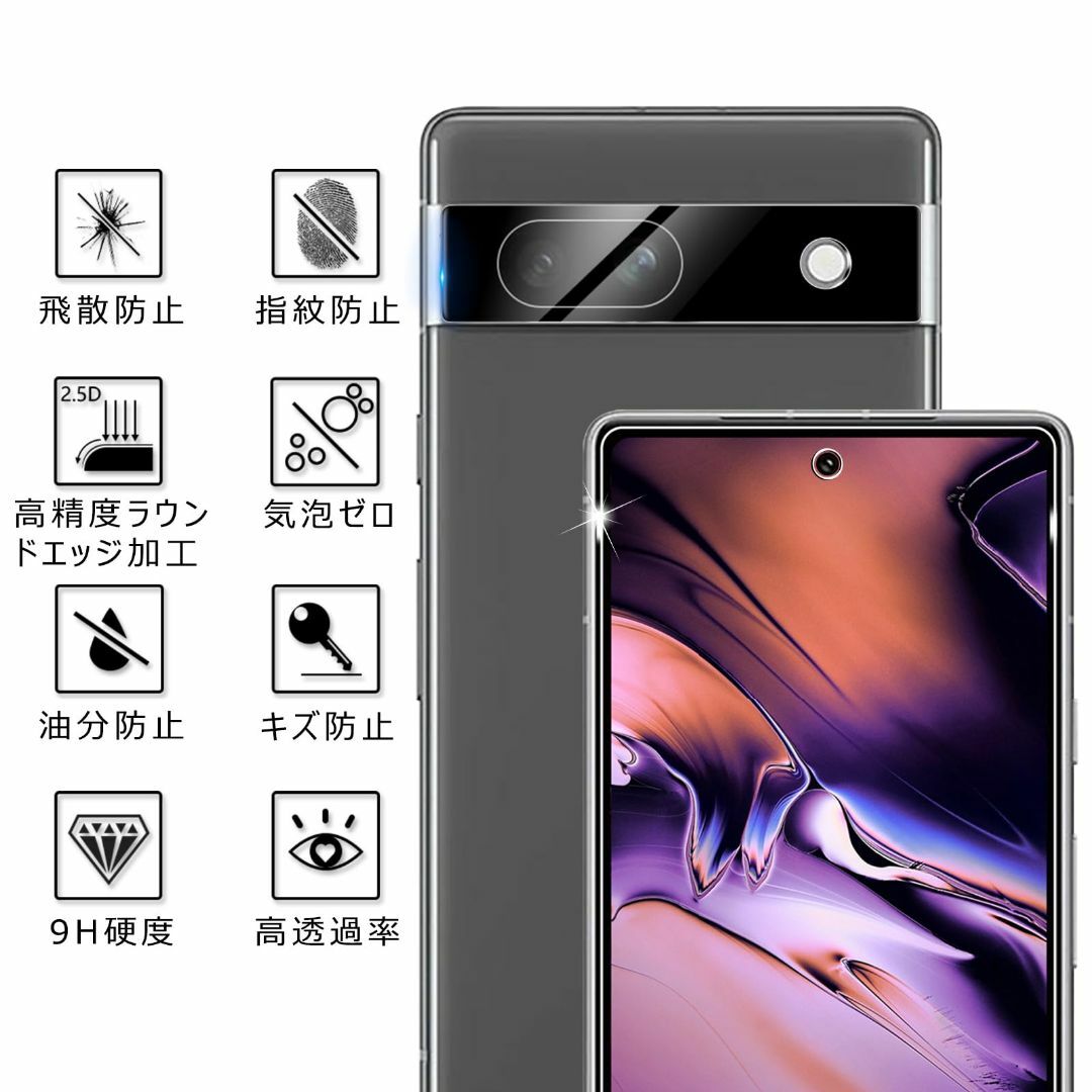 【サイズ:ASUS Zenfone 10】For Google Pixel 8A スマホ/家電/カメラのスマホアクセサリー(その他)の商品写真