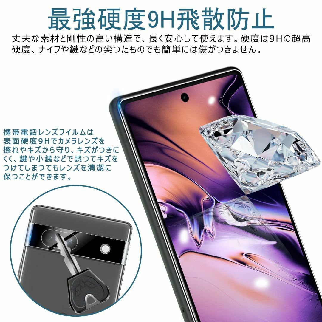 【サイズ:ASUS Zenfone 10】For Google Pixel 8A スマホ/家電/カメラのスマホアクセサリー(その他)の商品写真