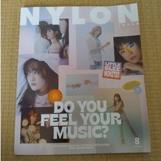 NYLON JAPAN (ナイロンジャパン) 2020年 08月号 [雑誌](その他)