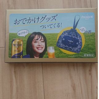 ザ・プレミアム・モルツオリジナル巾着