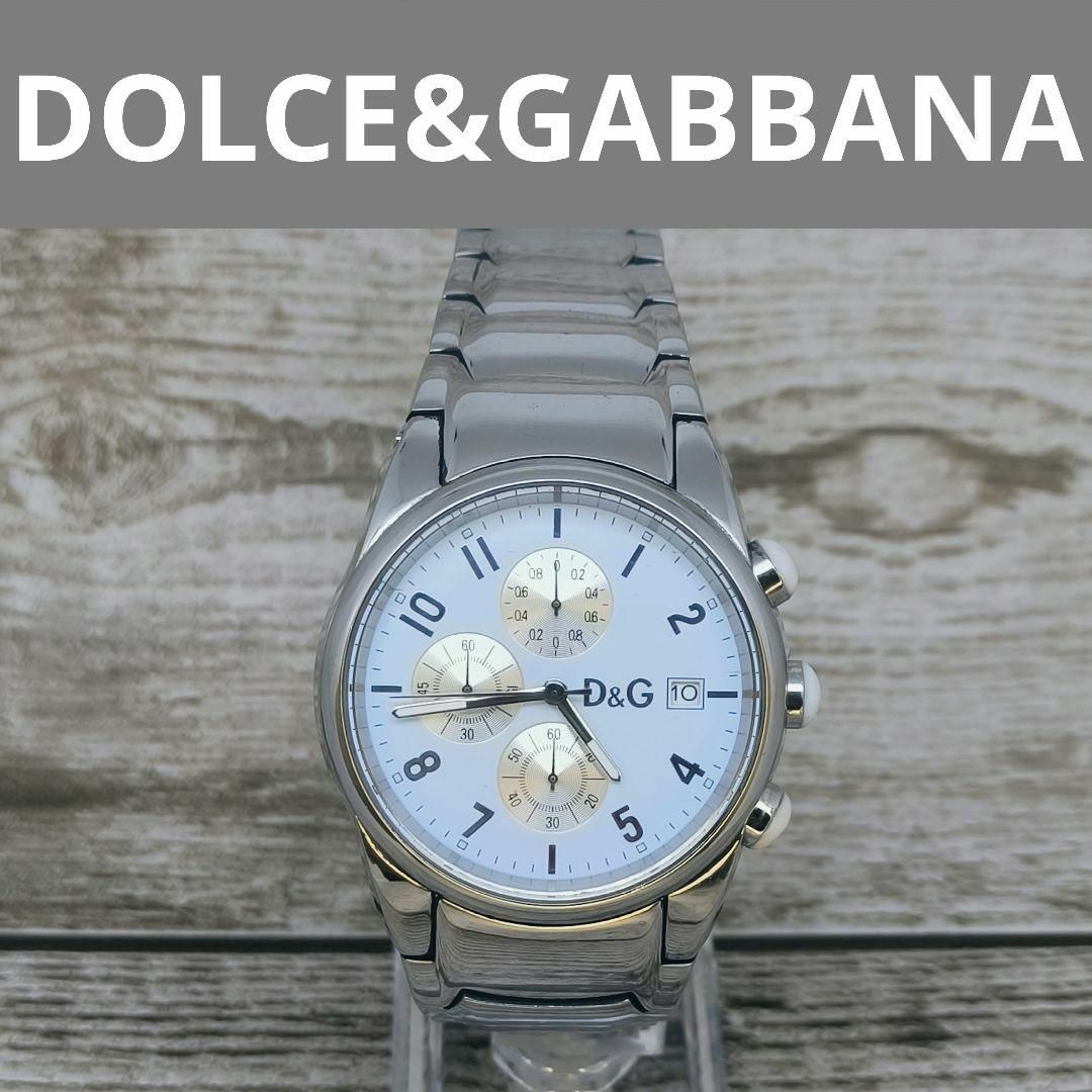 DOLCE&GABBANA(ドルチェアンドガッバーナ)の動作品　ドルチェ＆ガッバーナ　ホワイト　ステンレス　腕時計　ドルガバ　D&G メンズの時計(腕時計(アナログ))の商品写真