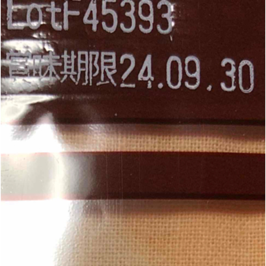 モンロワール(モンロワール)のモンロワールクラッシュアーモンドヨーグルト 食品/飲料/酒の食品(菓子/デザート)の商品写真