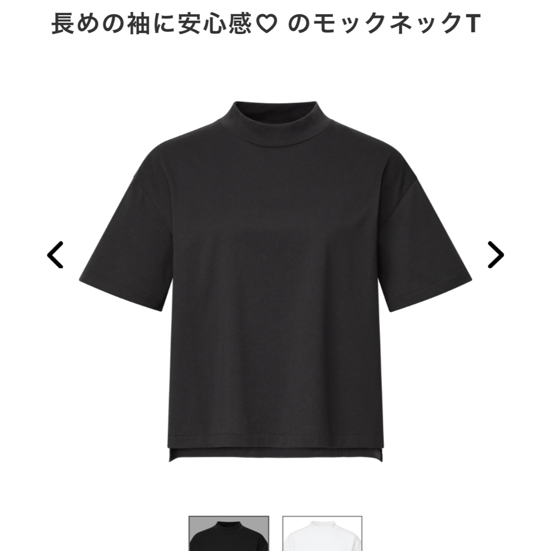 theory(セオリー)のUNIQLO×theory コラボTシャツ レディースのトップス(Tシャツ(半袖/袖なし))の商品写真