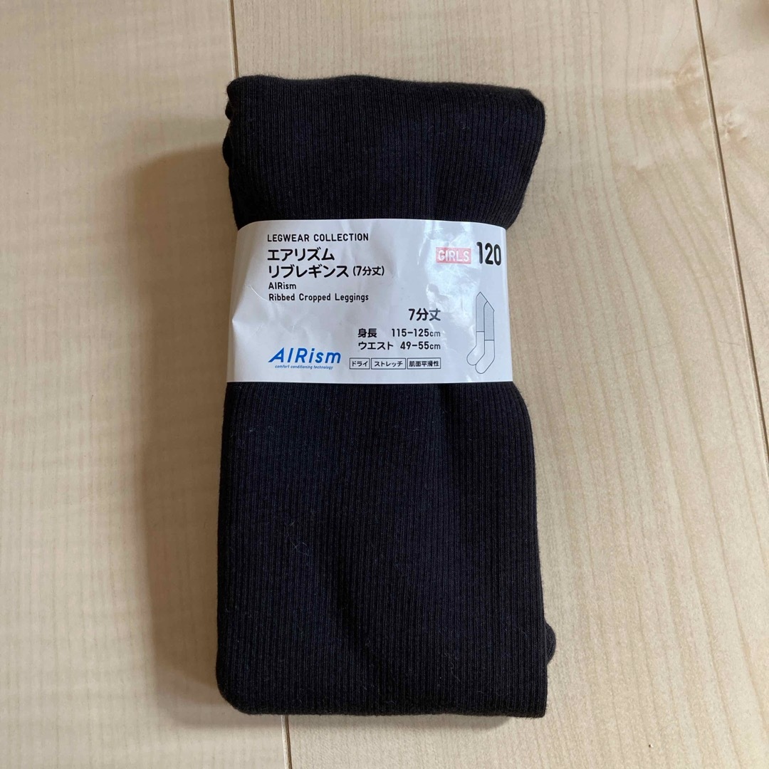 UNIQLO(ユニクロ)の新品　ユニクロ　エアリズムレギンス　120 キッズ/ベビー/マタニティのキッズ服女の子用(90cm~)(パンツ/スパッツ)の商品写真