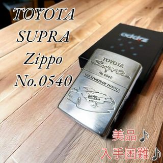 美品♪入手困難♪TOYOTA SUPRA ZIPPO No.0540 スープラ(その他)