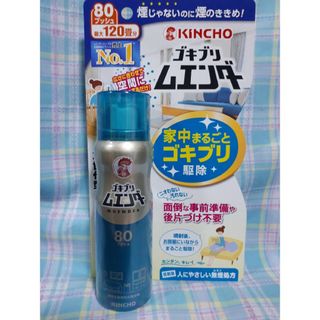 ゴキブリムエンダー 80プッシュ 36ml