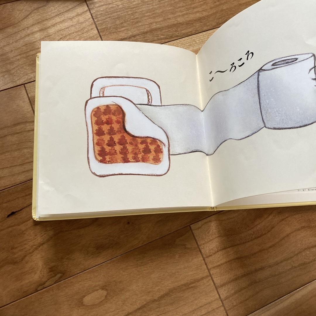 おふとんかけたら エンタメ/ホビーの本(絵本/児童書)の商品写真