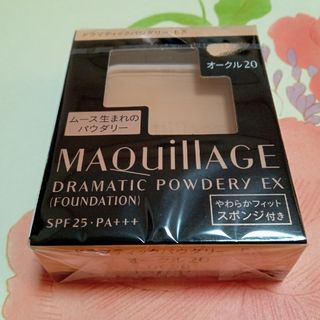 マキアージュ(MAQuillAGE)のマキアージュ ドラマティックパウダリー EX  オークル20 ファンデーション…(ファンデーション)