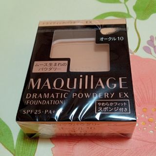 マキアージュ(MAQuillAGE)のマキアージュ ドラマティックパウダリー EX  オークル10 レフィル(9.3…(ファンデーション)