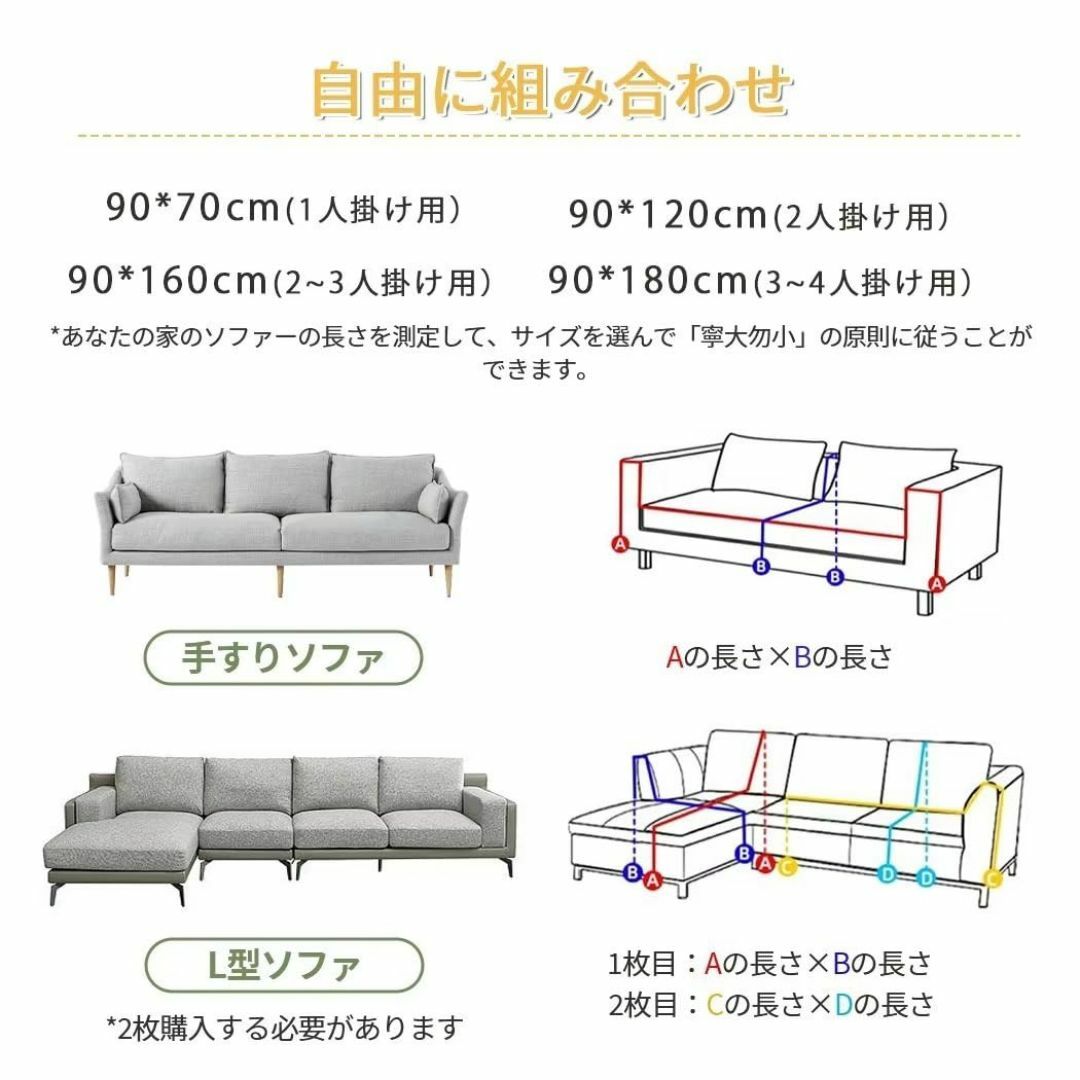 【色: グリーン】ソファカバー マルチカバー 滑り止め 毛髪不粘着 ソファーカバ インテリア/住まい/日用品のソファ/ソファベッド(ソファカバー)の商品写真