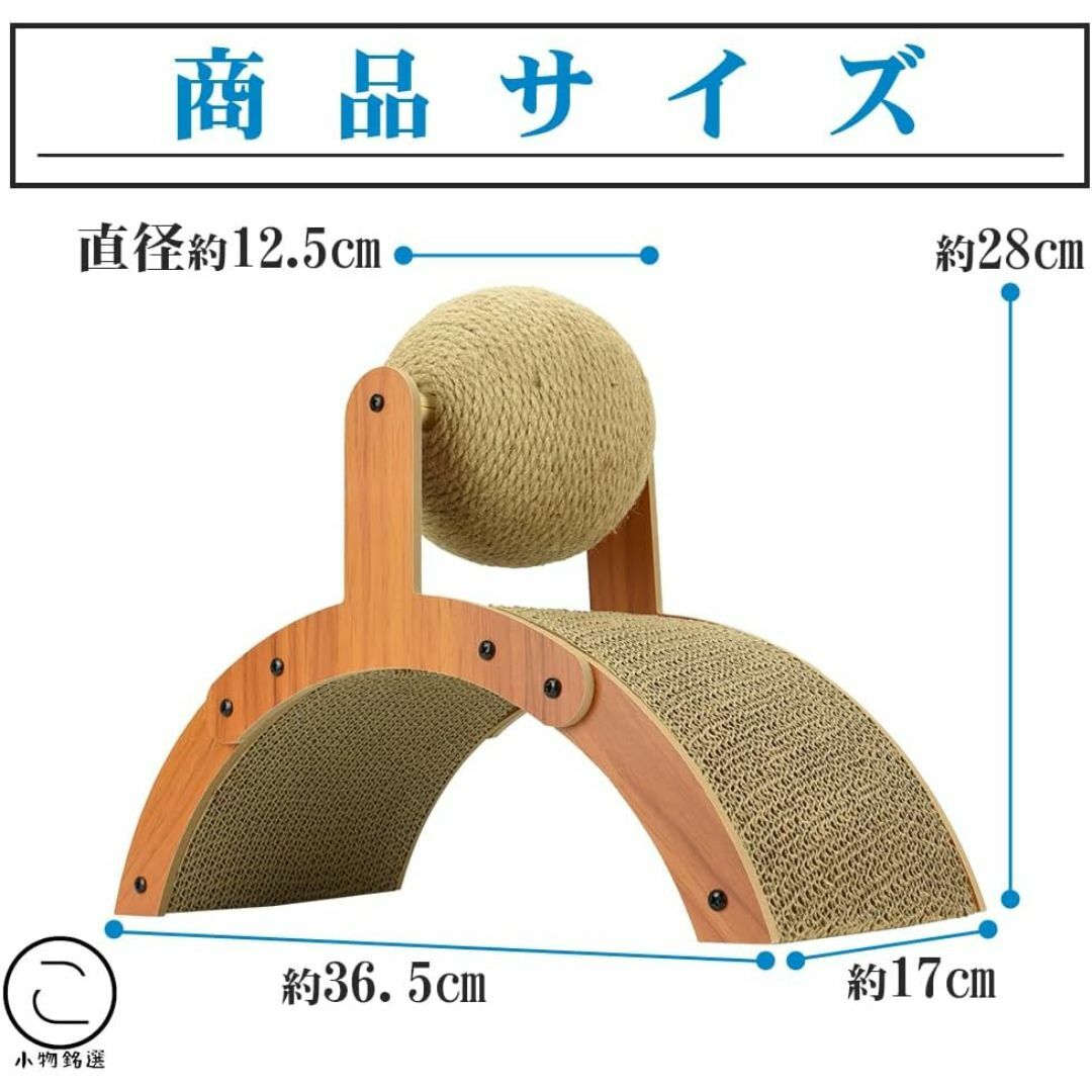 猫用爪研ぎ つめとぎ 運動　家具傷防止 耐久性　おもちゃ　猫玩具　ねこおもちゃ その他のペット用品(猫)の商品写真