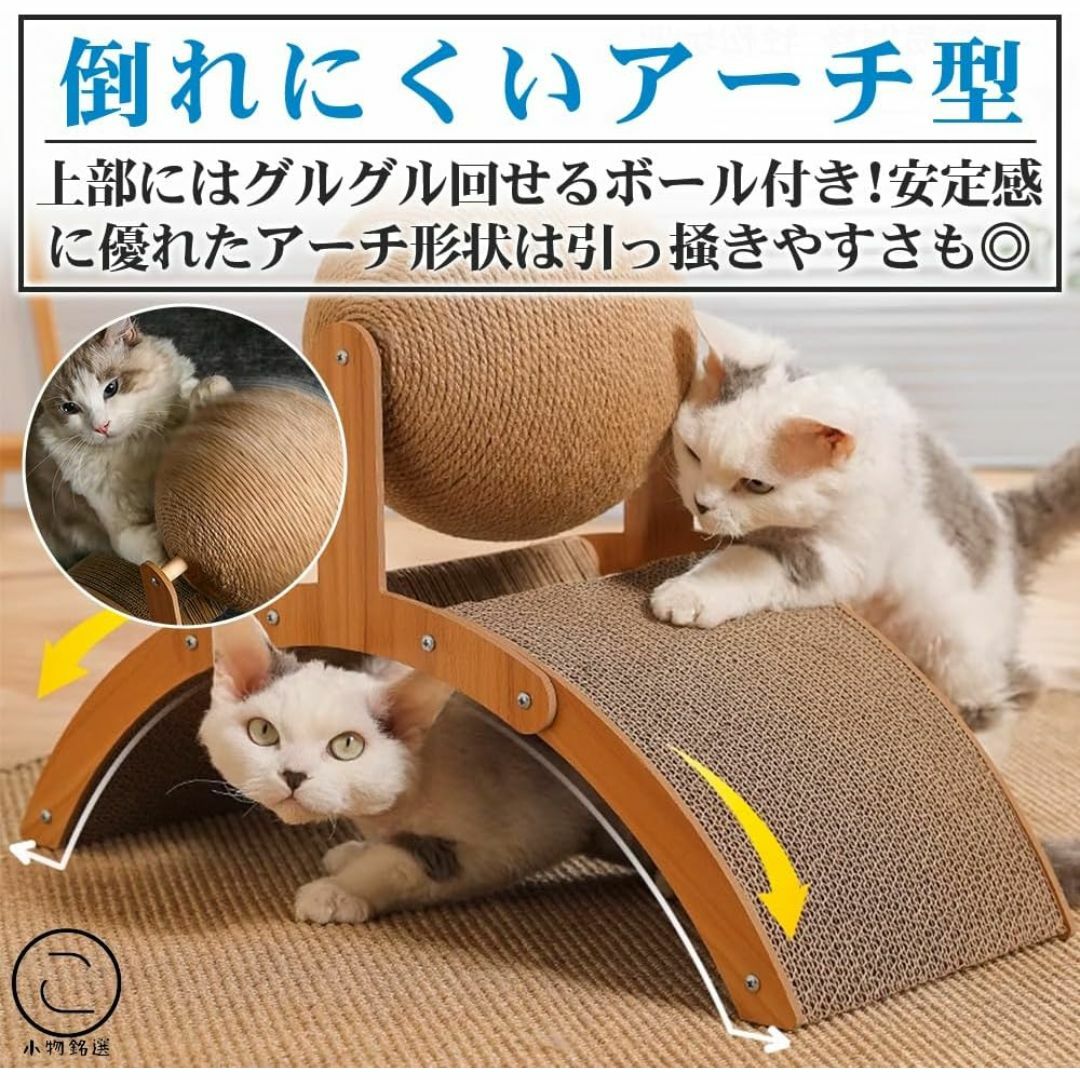 猫用爪研ぎ つめとぎ 運動　家具傷防止 耐久性　おもちゃ　猫玩具　ねこおもちゃ その他のペット用品(猫)の商品写真