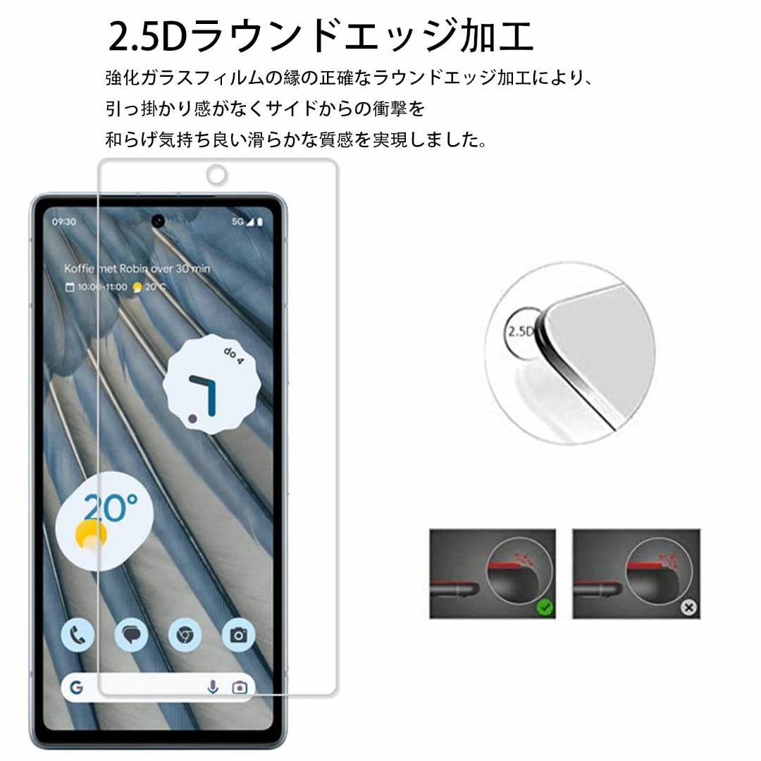 【人気商品】【2+2枚セット】ガイド枠付き KPNS 日本素材製 強化ガラス G スマホ/家電/カメラのスマホアクセサリー(その他)の商品写真