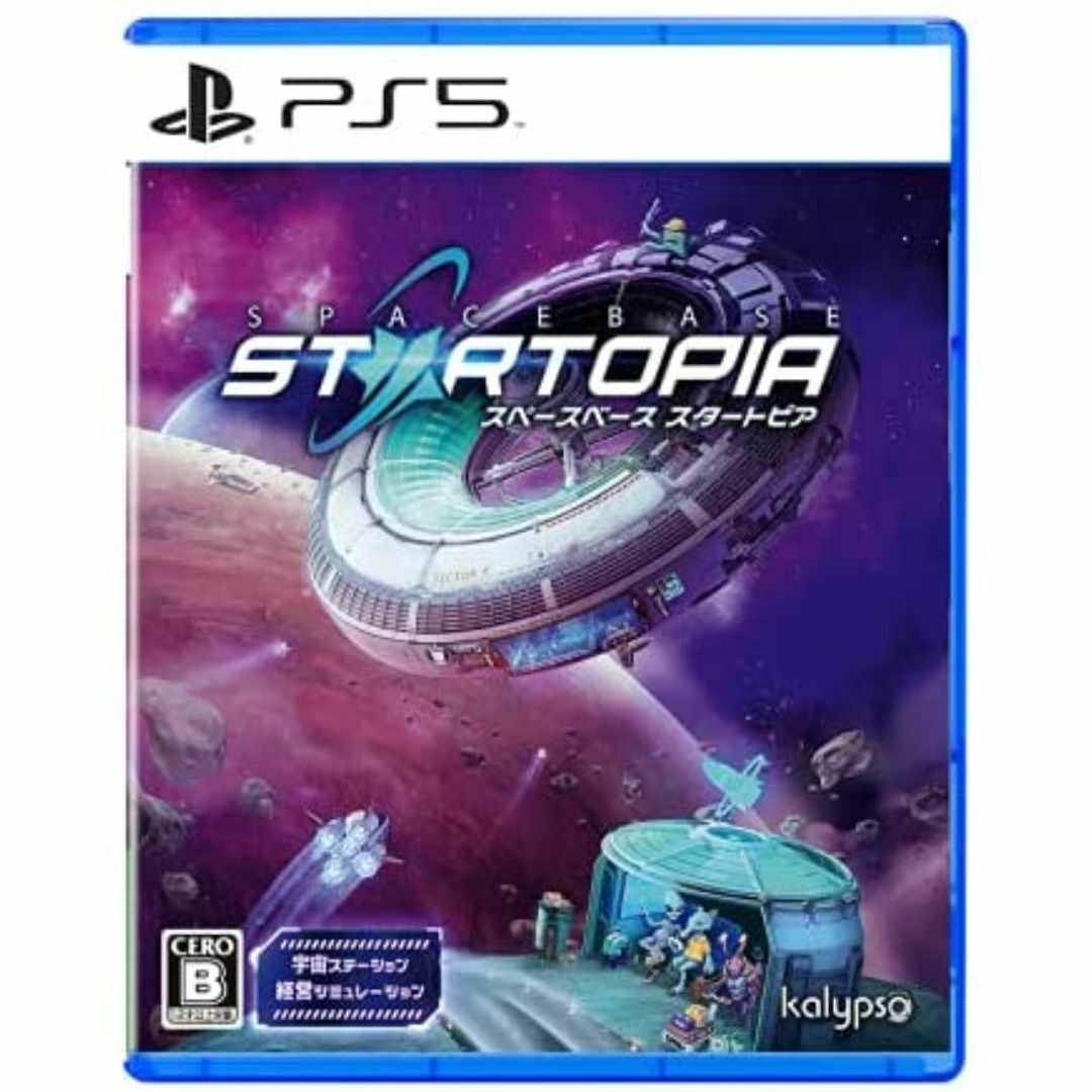 PlayStation4(プレイステーション4)の【新品未開封】スペースベース スタートピア【PS5】 エンタメ/ホビーのゲームソフト/ゲーム機本体(家庭用ゲームソフト)の商品写真