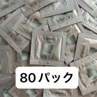 ASTALIFT - 新品未開封　アスタリフト　オプミー　Opme 80パック