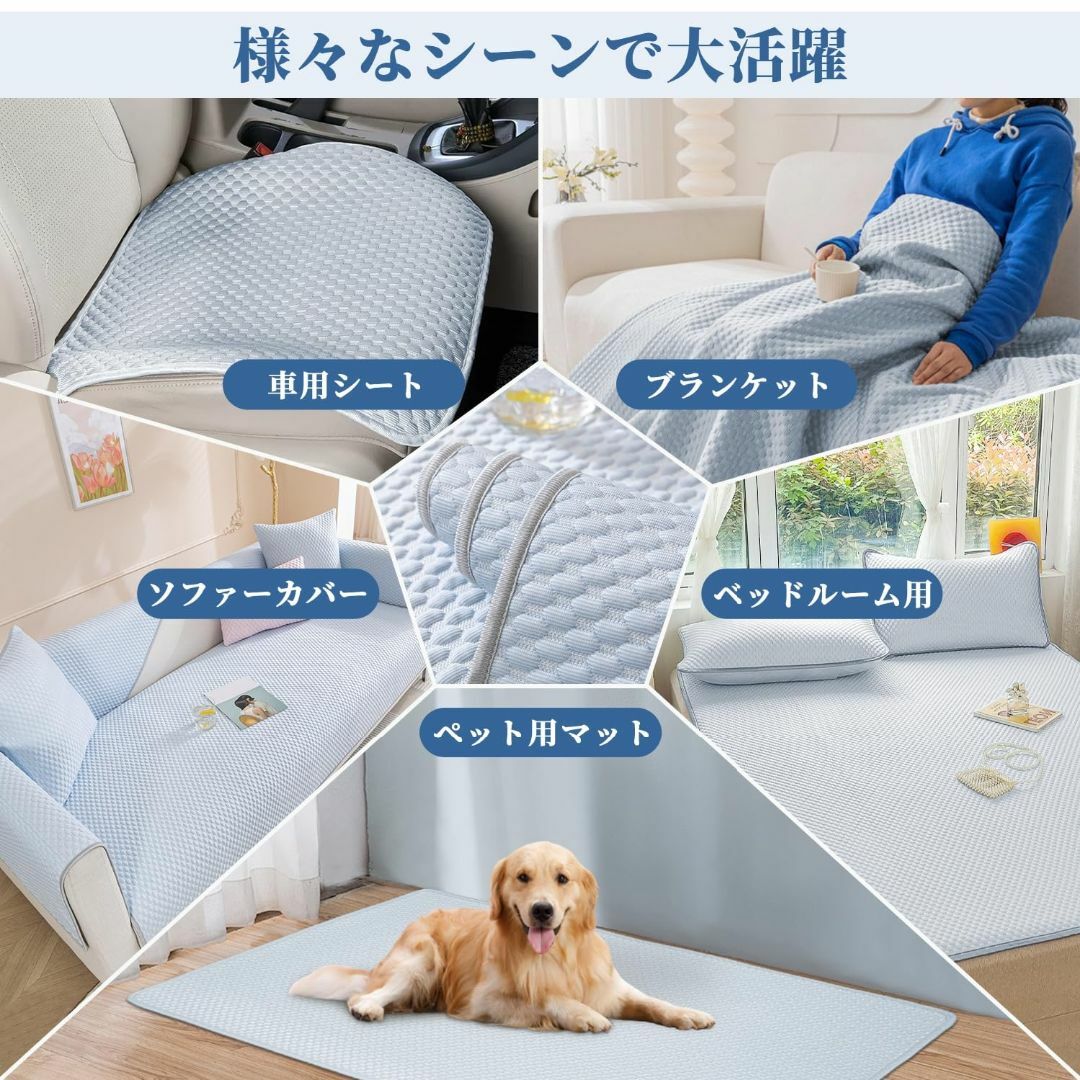 【色: ブルー】ソファーカバー 冷感 ひんやり ソファーパッド 夏用 さらさら  インテリア/住まい/日用品のソファ/ソファベッド(ソファカバー)の商品写真