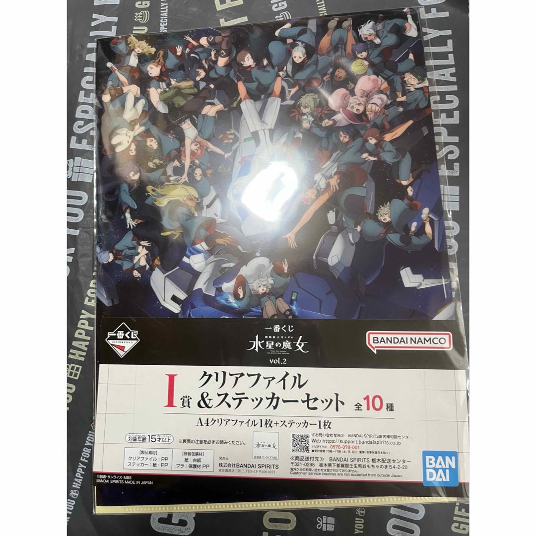 BANDAI(バンダイ)の一番くじ　水星の魔女vol.2 I賞　クリアファイル&ステッカーセット　チュチュ エンタメ/ホビーのアニメグッズ(クリアファイル)の商品写真