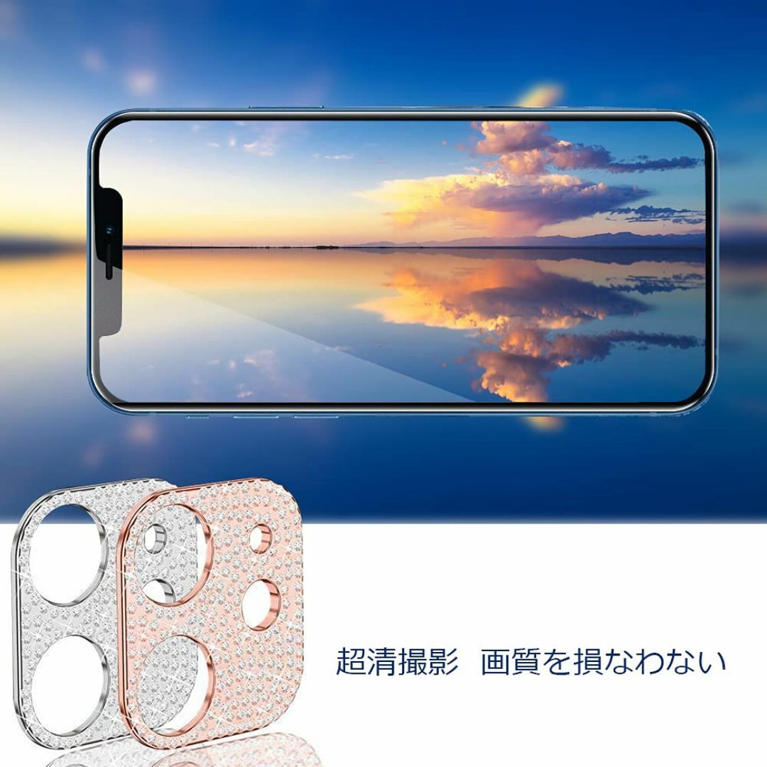 【色:iPhone13pro適用】CMD カメラフィルム レンズ キラキラ 2個 スマホ/家電/カメラのスマホアクセサリー(その他)の商品写真