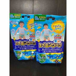 グ～ン スイミングパンツ BIGサイズ 男の子 3枚入×2袋