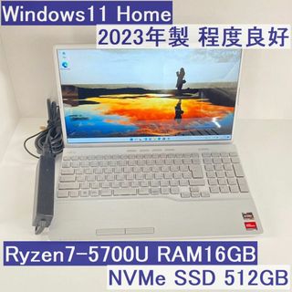 フジツウ(富士通)の●美品●富士通 AH51/G2 2023年製 WIn11 Ryzen7 16GB(ノートPC)