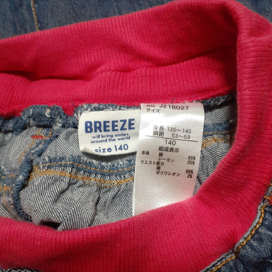 BREEZE(ブリーズ)のBREEZE   スカート　140 キッズ/ベビー/マタニティのキッズ服女の子用(90cm~)(スカート)の商品写真