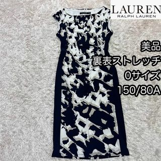 Ralph Lauren - 美品【ローレンラルフローレン】ストレッチ ドレープワンピース バイカラー 紺白